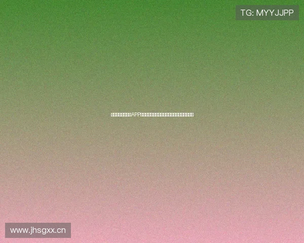 全新足球比赛直播APP上线精彩赛事实时跟踪让你不错过每个进球瞬间