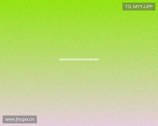 河豚直播免费下载官方渠道安全稳定高清体验新手必备使用教程大全