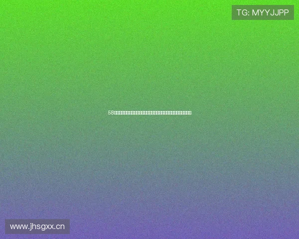 58直播免费版全新体验畅享高清流畅互动娱乐直播平台精彩内容尽在掌握