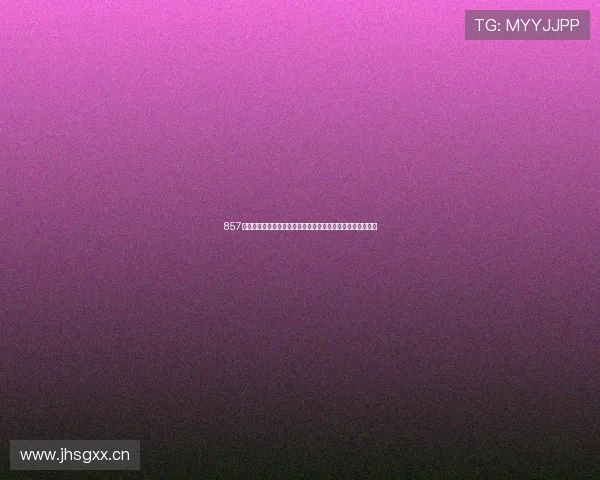 857体育直播下载安装教程详细步骤全解析轻松享受精彩赛事直播